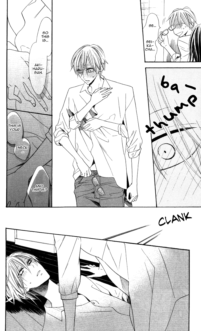 Hakuji Vol. 2 Ch. 4 第11页