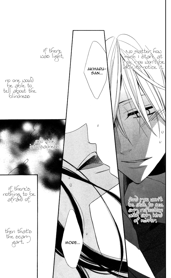 Hakuji Vol. 2 Ch. 4 第14页
