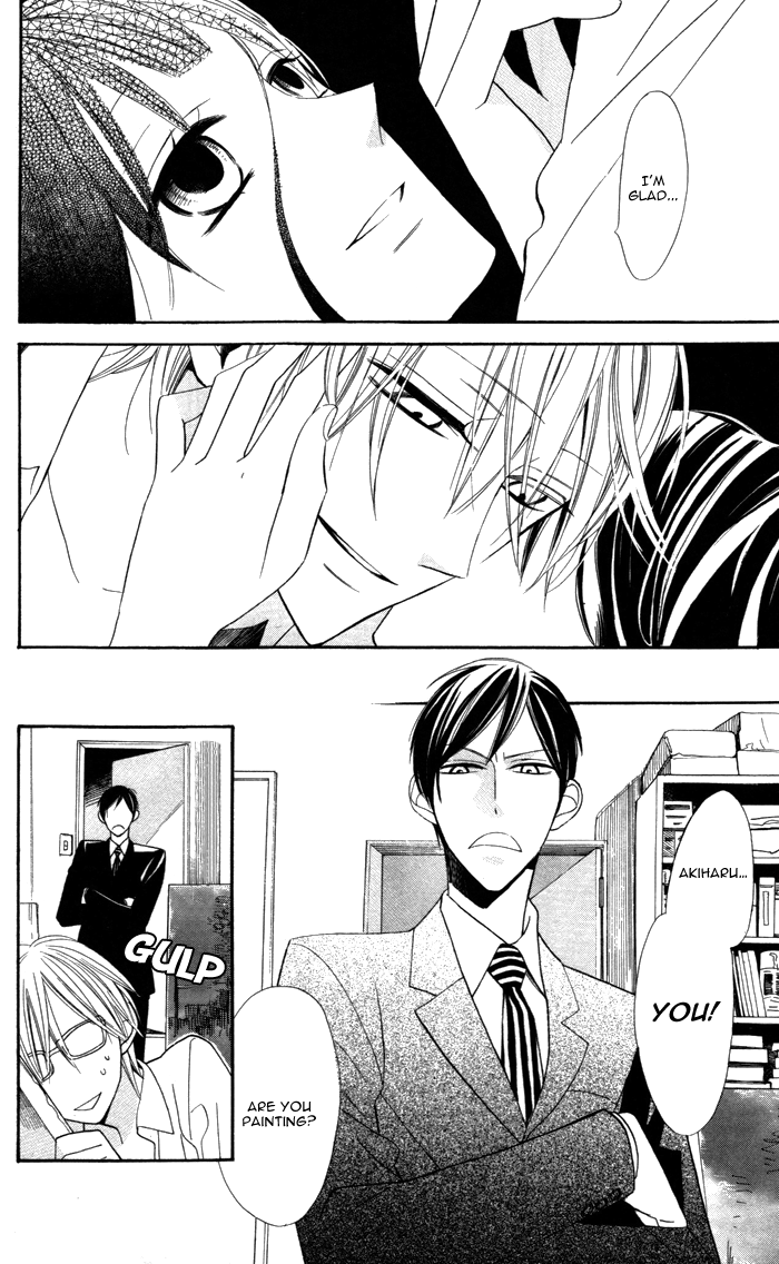 Hakuji Vol. 2 Ch. 4 第17页