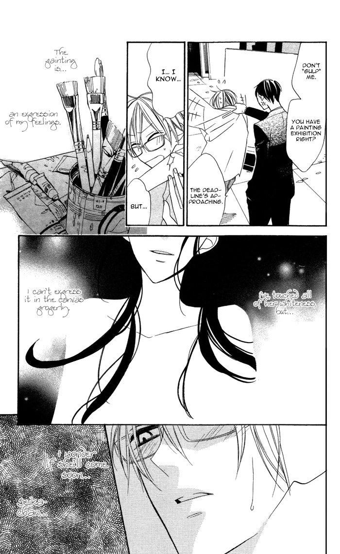 Hakuji Vol. 2 Ch. 4 第18页
