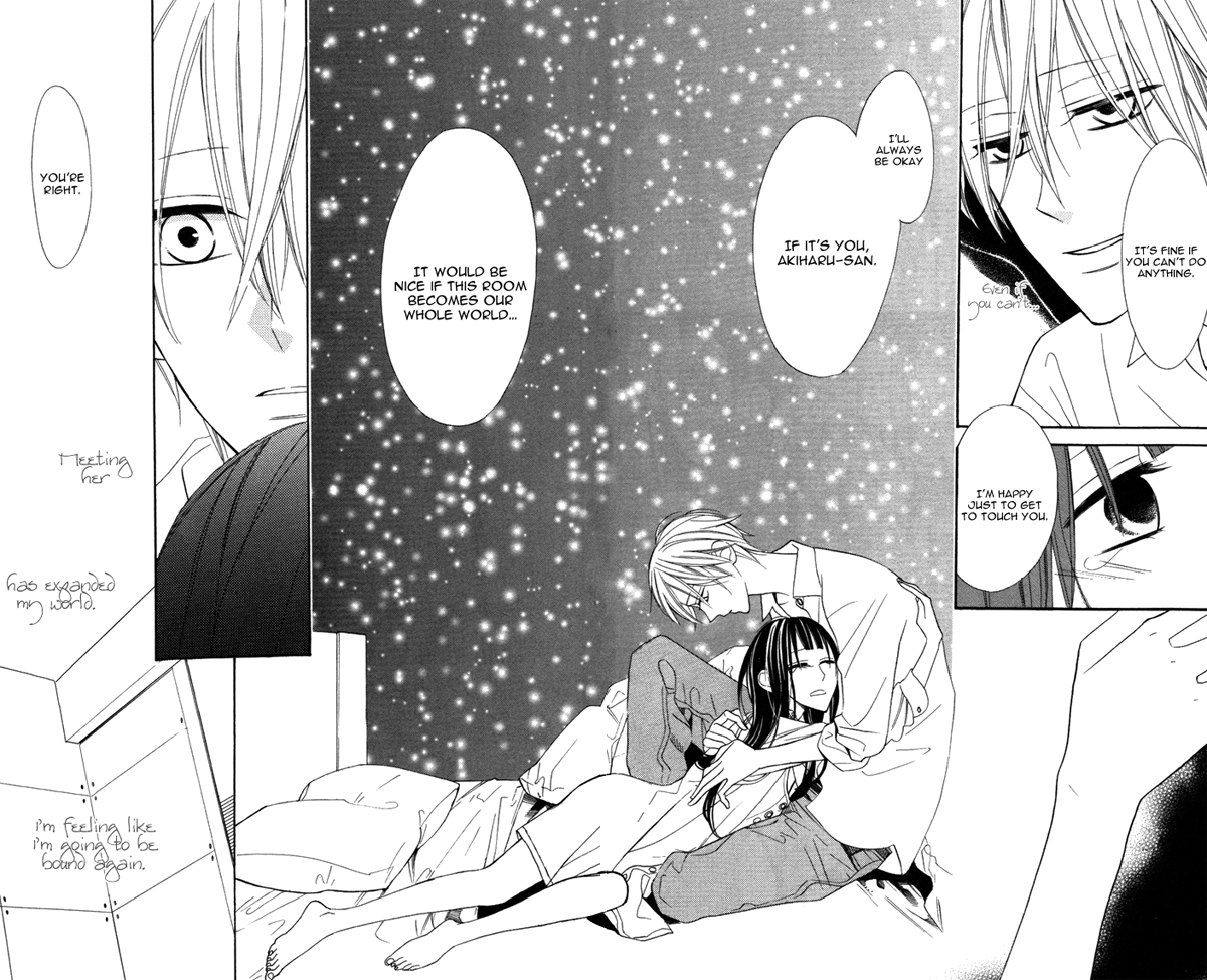 Hakuji Vol. 2 Ch. 4 第23页