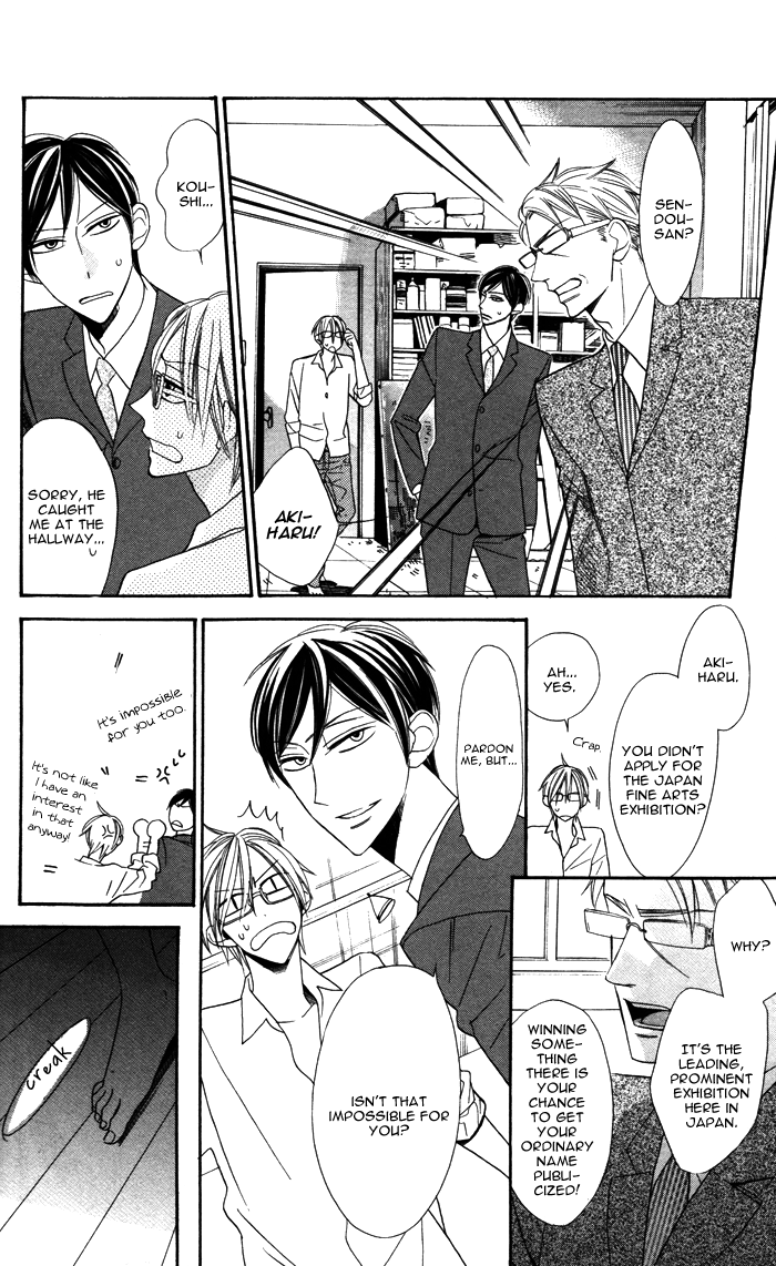 Hakuji Vol. 2 Ch. 4 第26页