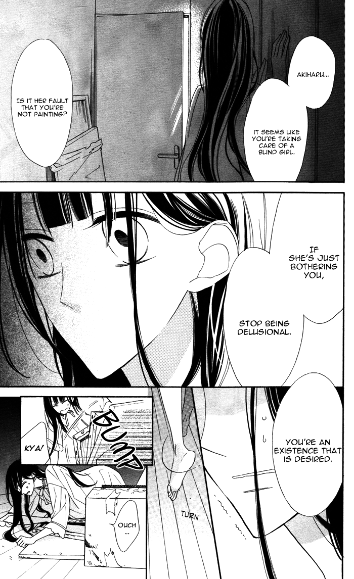 Hakuji Vol. 2 Ch. 4 第27页