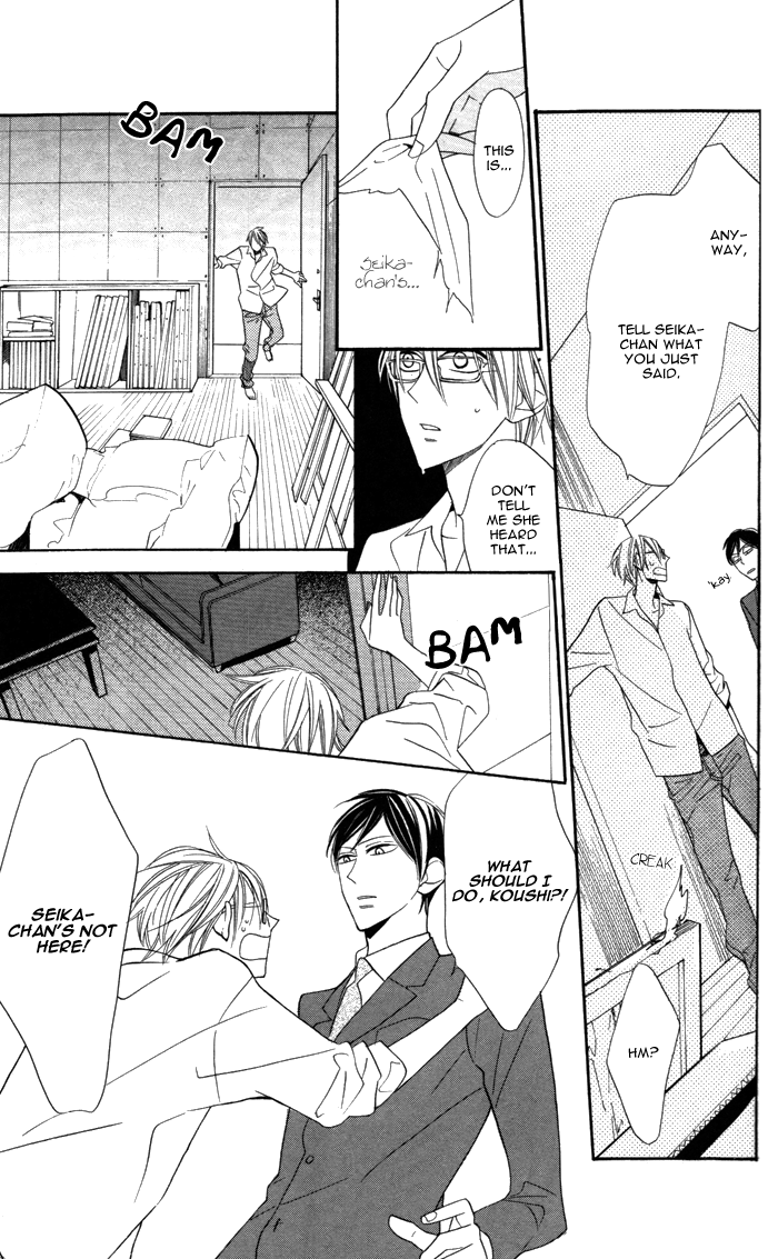 Hakuji Vol. 2 Ch. 4 第31页