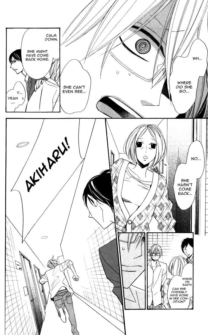 Hakuji Vol. 2 Ch. 4 第32页