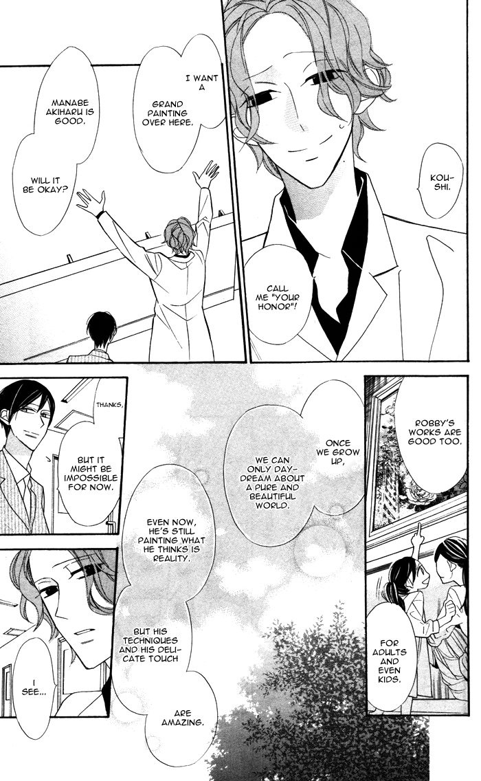 Hakuji Vol. 2 Ch. 4 第39页