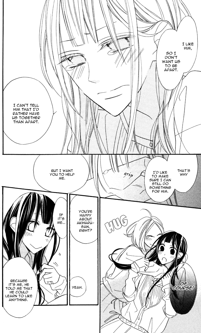 Hakuji Vol. 2 Ch. 4 第42页