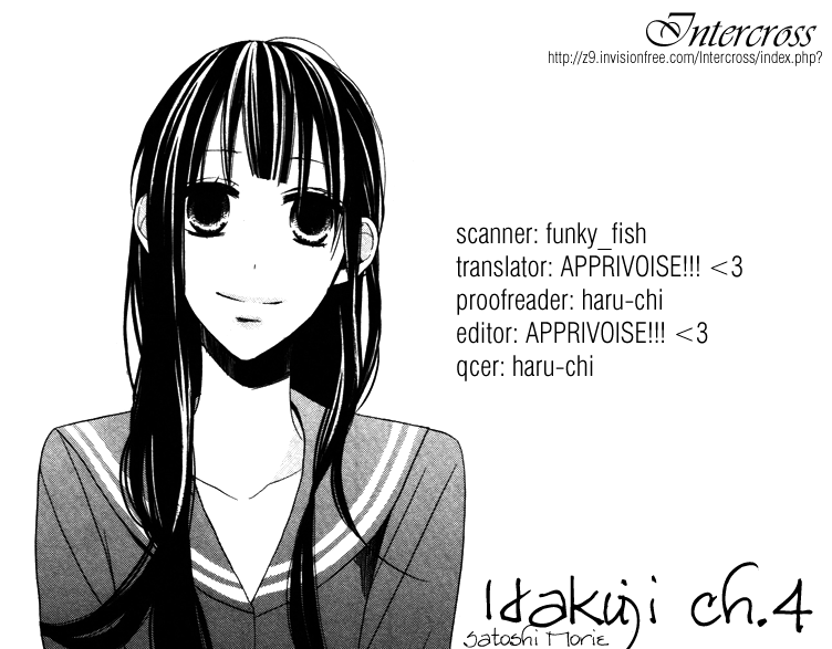 Hakuji Vol. 2 Ch. 4 第45页