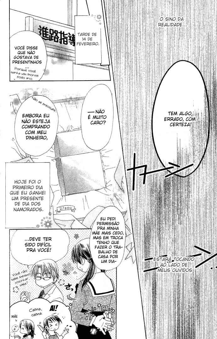 Zenbu, Hajimete. Vol. 1 Ch. 3 第12页