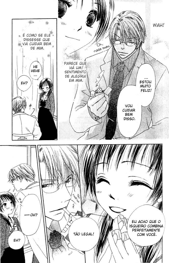 Zenbu, Hajimete. Vol. 1 Ch. 3 第13页