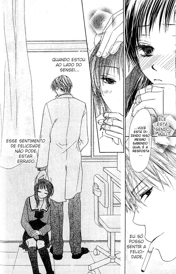 Zenbu, Hajimete. Vol. 1 Ch. 3 第16页