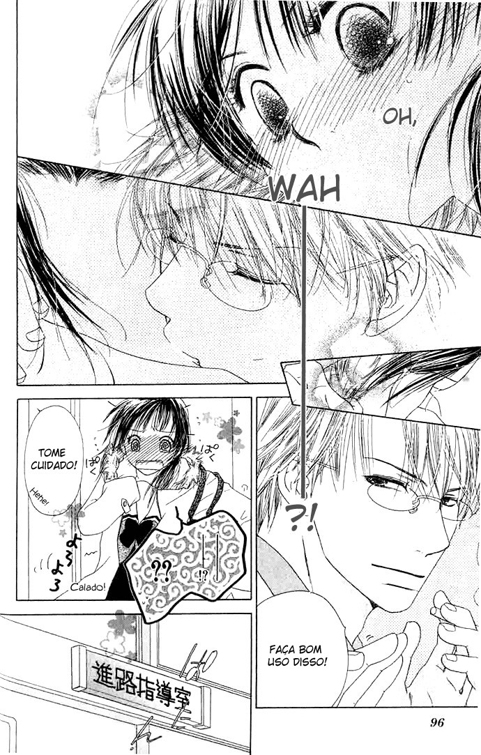 Zenbu, Hajimete. Vol. 1 Ch. 3 第18页
