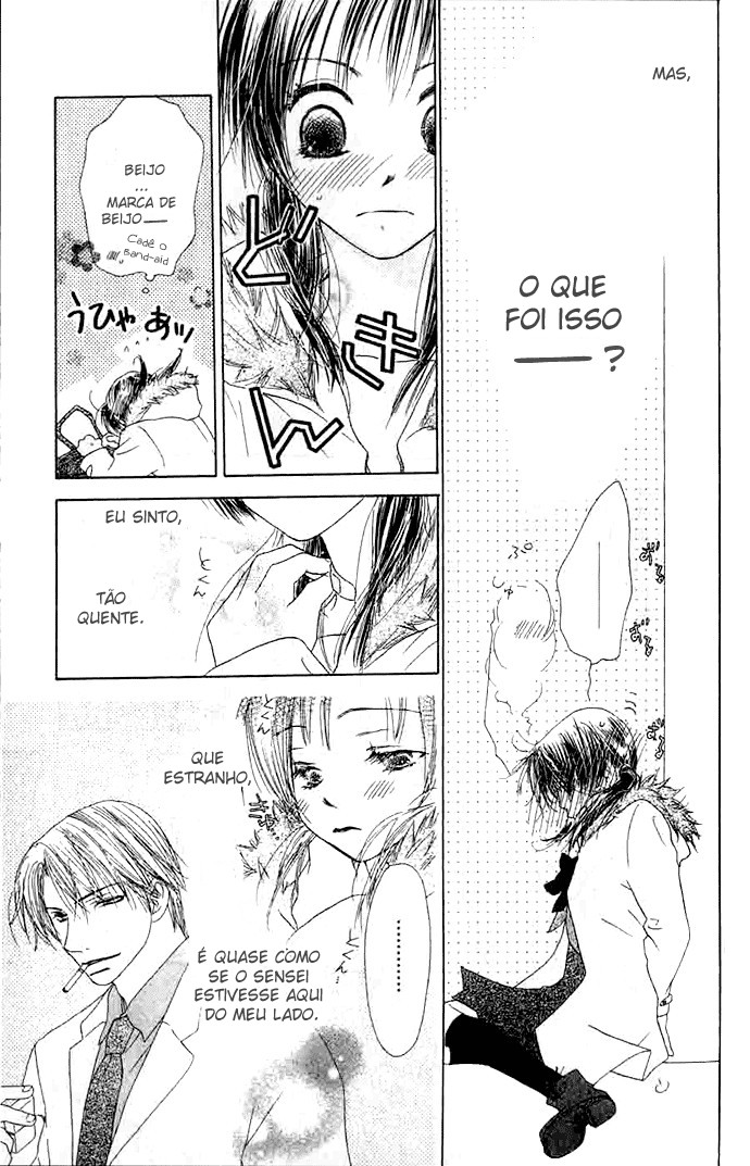 Zenbu, Hajimete. Vol. 1 Ch. 3 第19页