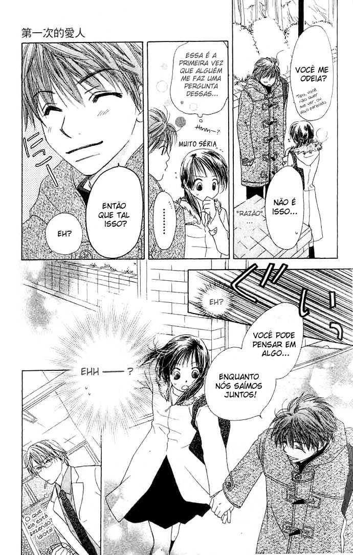 Zenbu, Hajimete. Vol. 1 Ch. 3 第21页