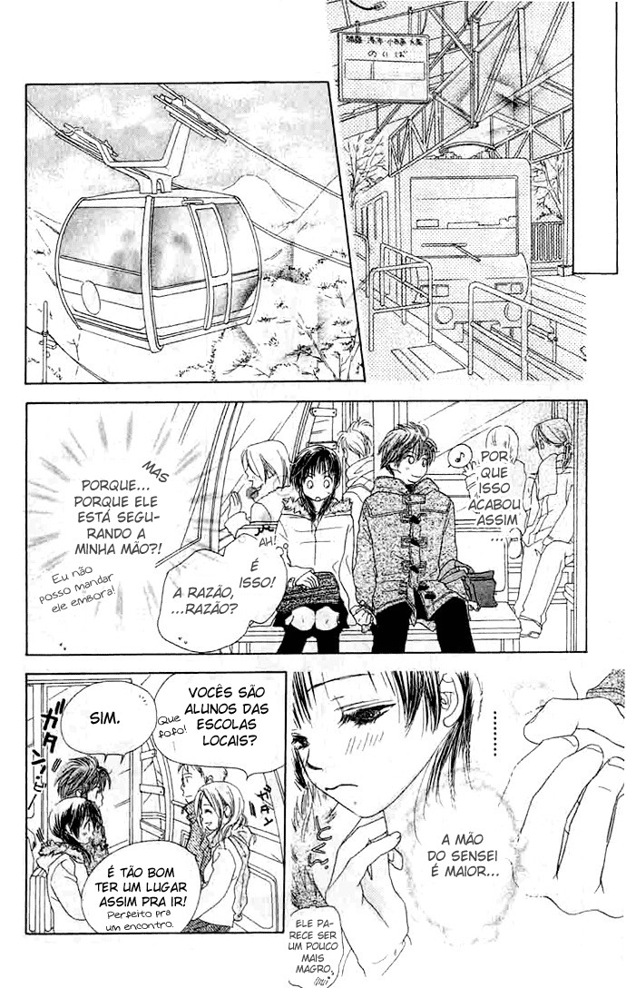 Zenbu, Hajimete. Vol. 1 Ch. 3 第22页
