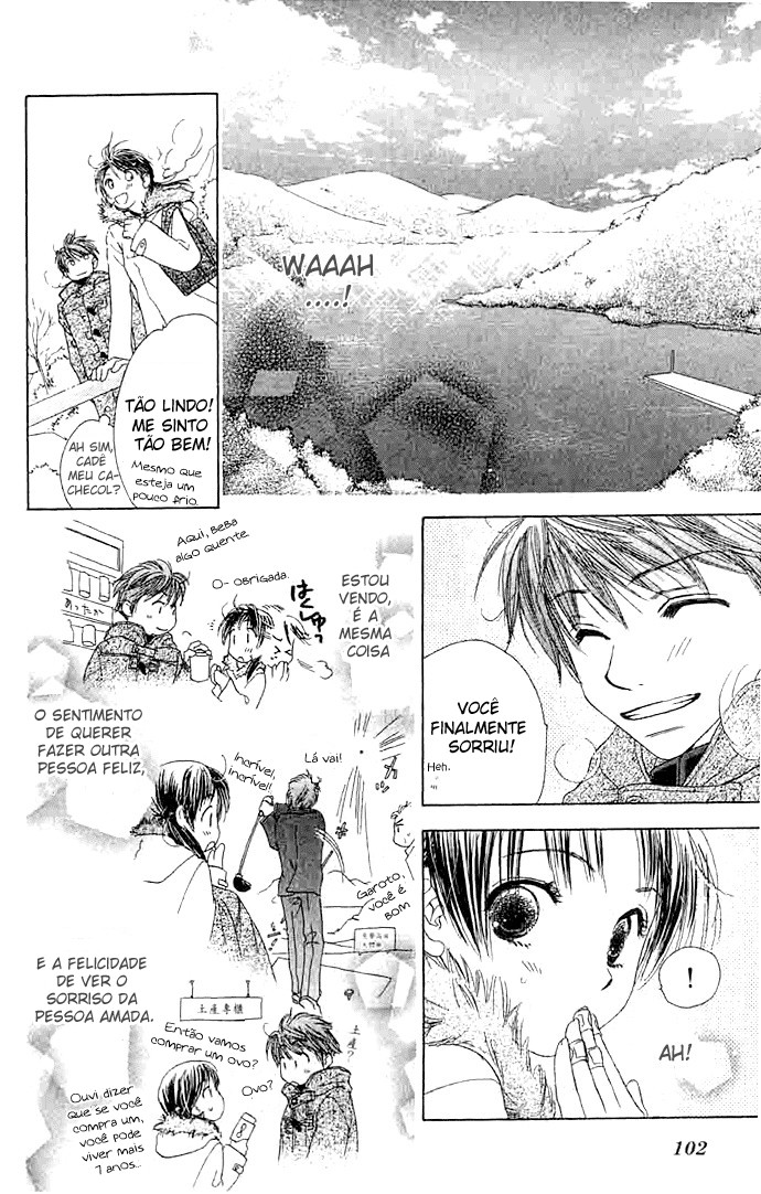 Zenbu, Hajimete. Vol. 1 Ch. 3 第24页