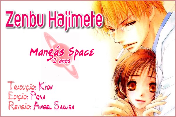 Zenbu, Hajimete. Vol. 1 Ch. 3 第4页