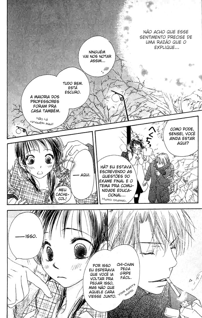 Zenbu, Hajimete. Vol. 1 Ch. 3 第34页