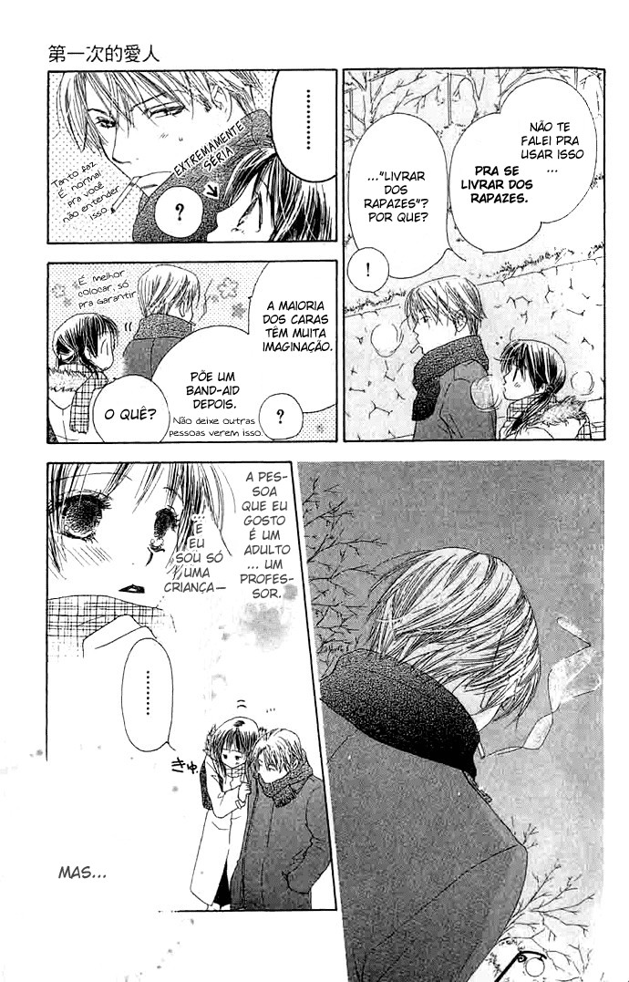 Zenbu, Hajimete. Vol. 1 Ch. 3 第35页