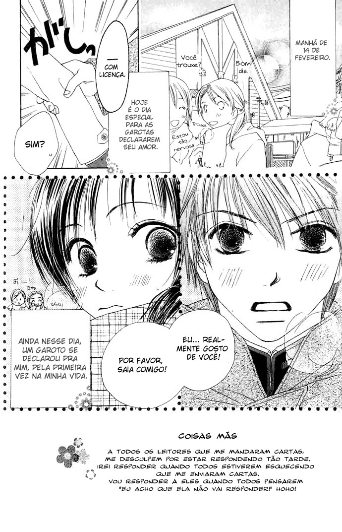 Zenbu, Hajimete. Vol. 1 Ch. 3 第6页