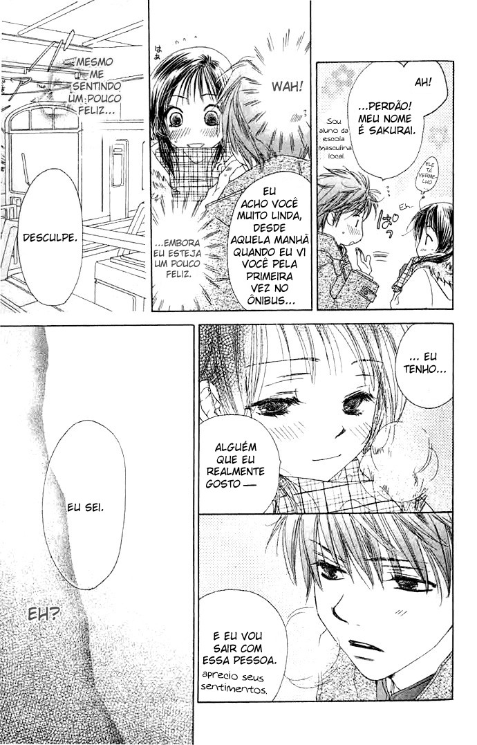 Zenbu, Hajimete. Vol. 1 Ch. 3 第7页