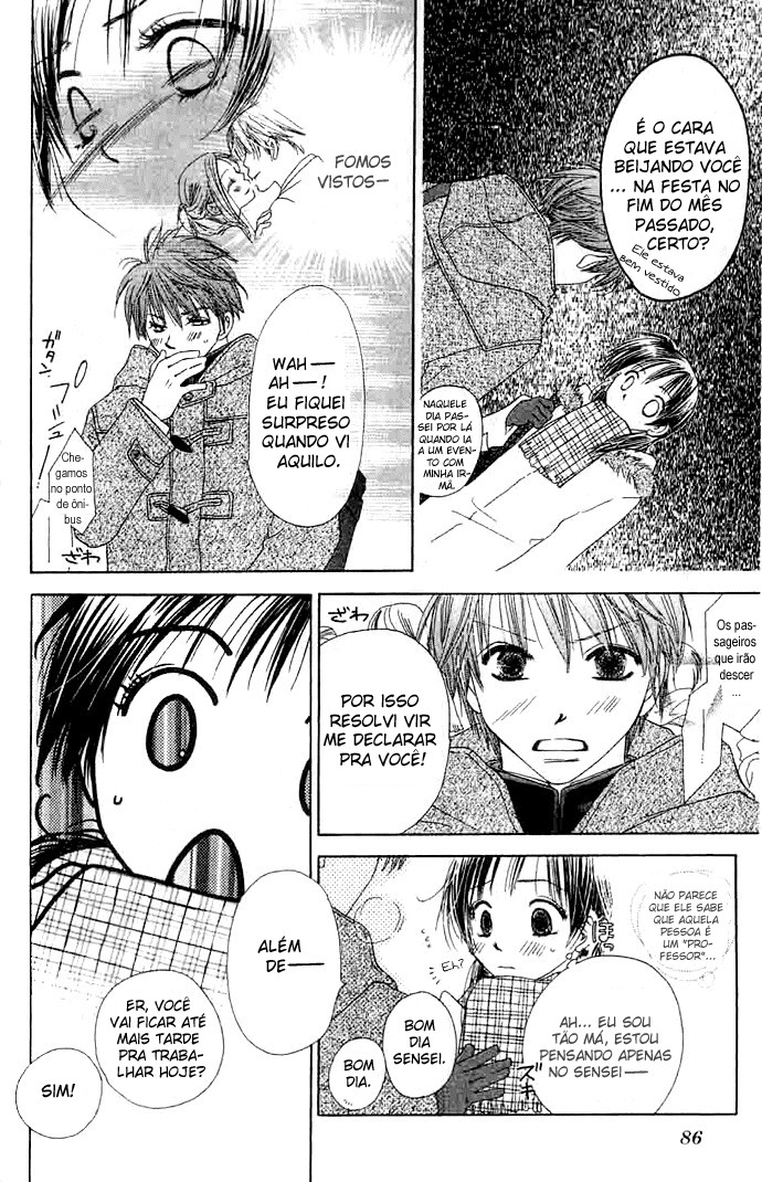 Zenbu, Hajimete. Vol. 1 Ch. 3 第8页