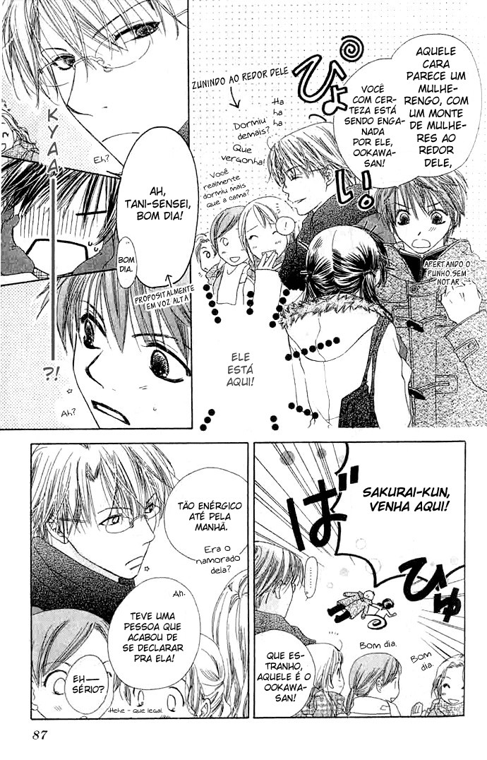 Zenbu, Hajimete. Vol. 1 Ch. 3 第9页