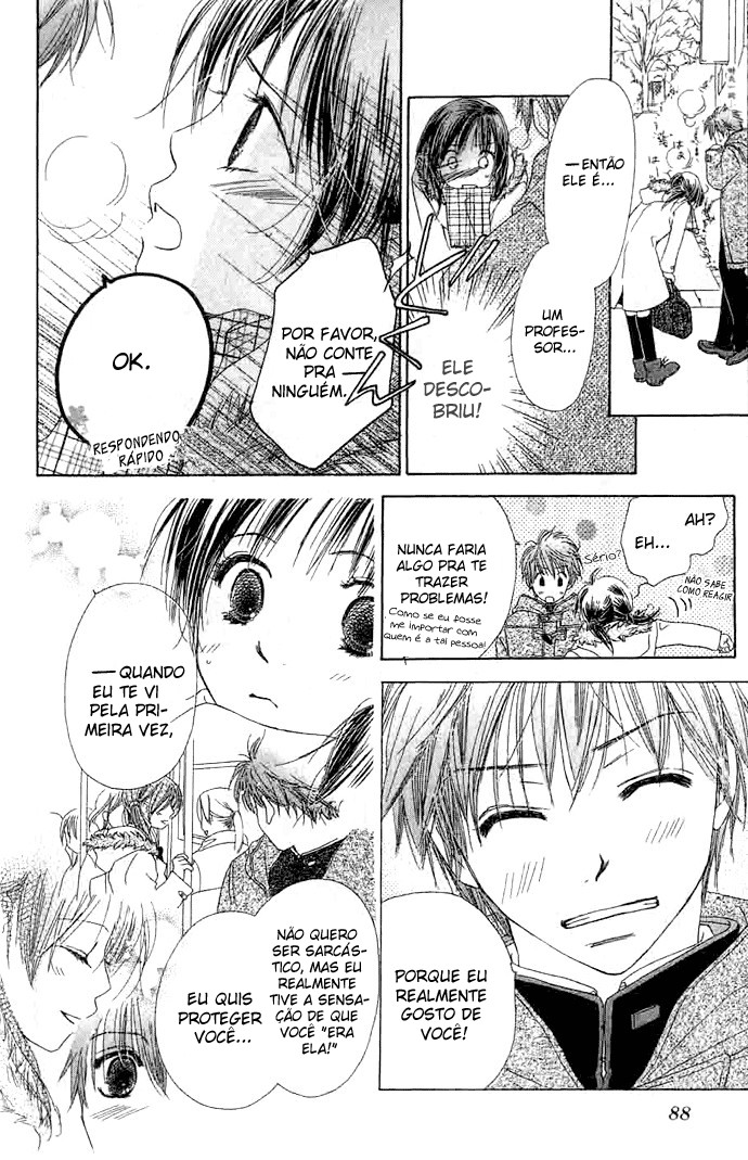 Zenbu, Hajimete. Vol. 1 Ch. 3 第10页