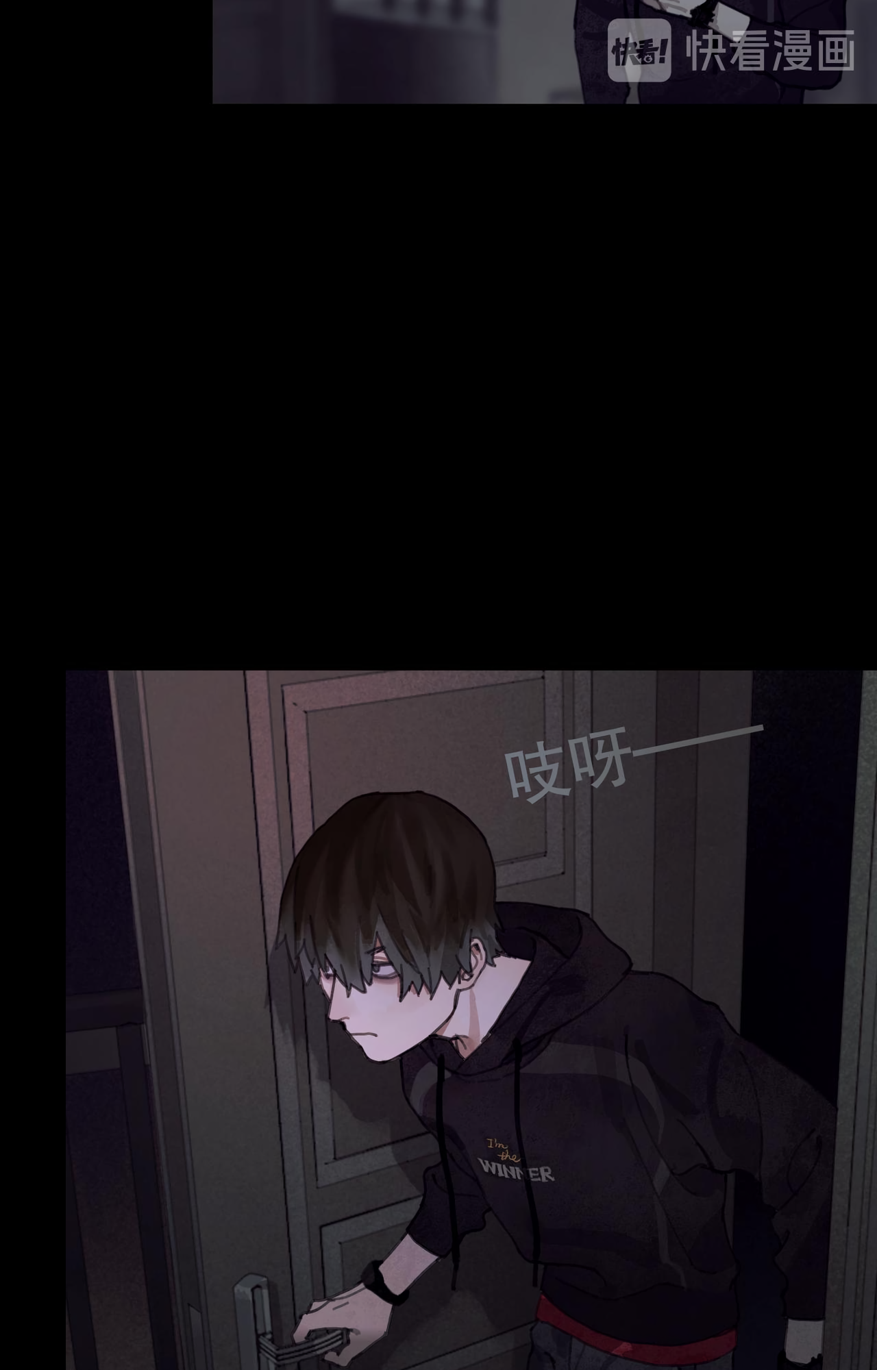 Spider Silk Ch. 2 第42页