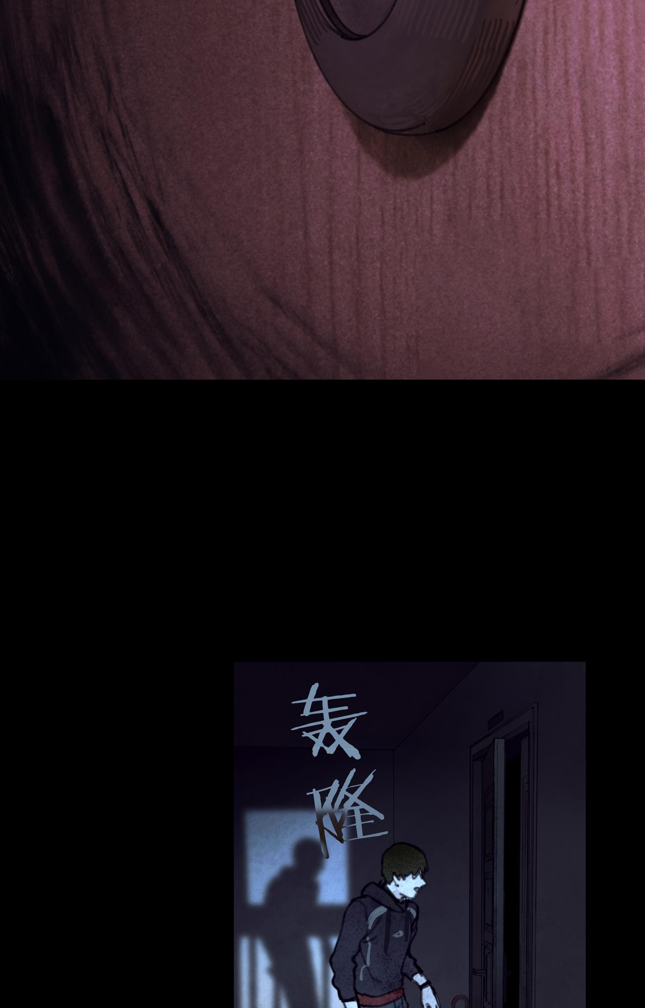 Spider Silk Ch. 2 第53页