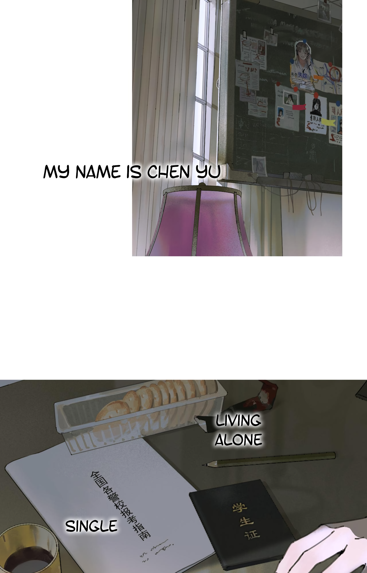 Spider Silk Ch. 2 第8页