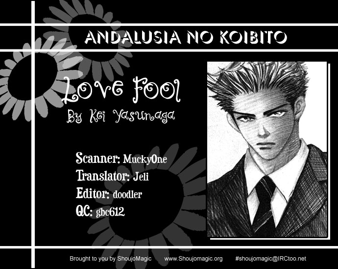 Andalusia No Koibito Vol. 1 Ch. 2 第1页