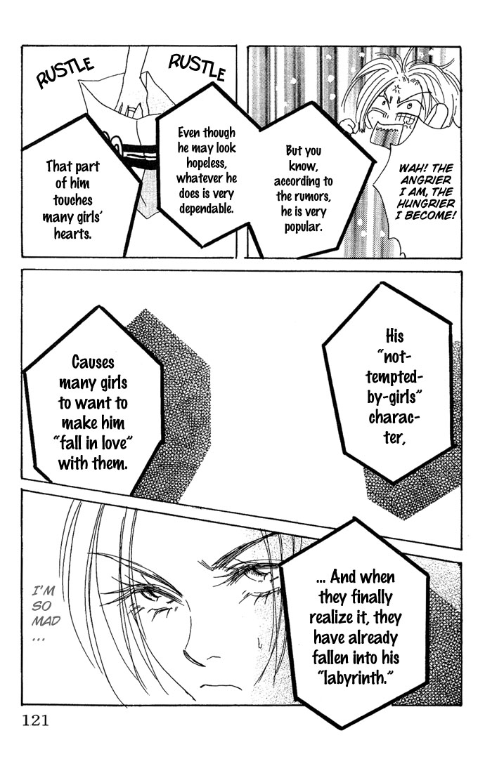 Andalusia No Koibito Vol. 1 Ch. 2 第18页