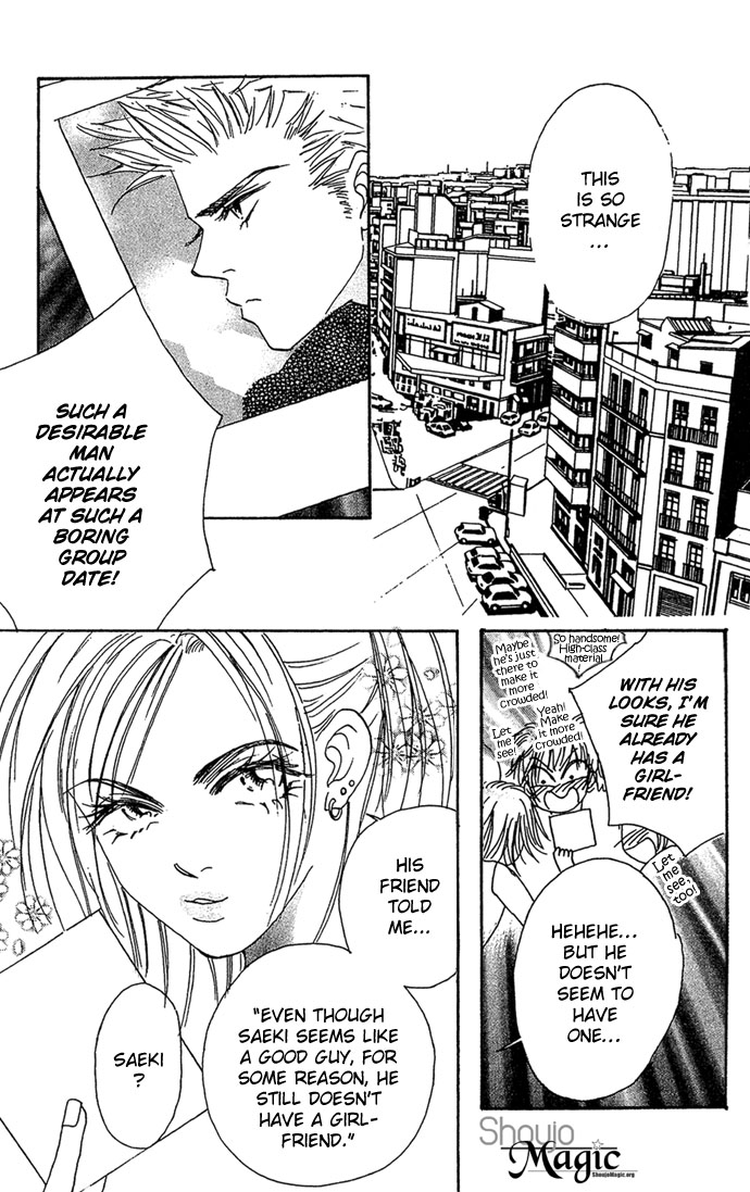 Andalusia No Koibito Vol. 1 Ch. 2 第4页