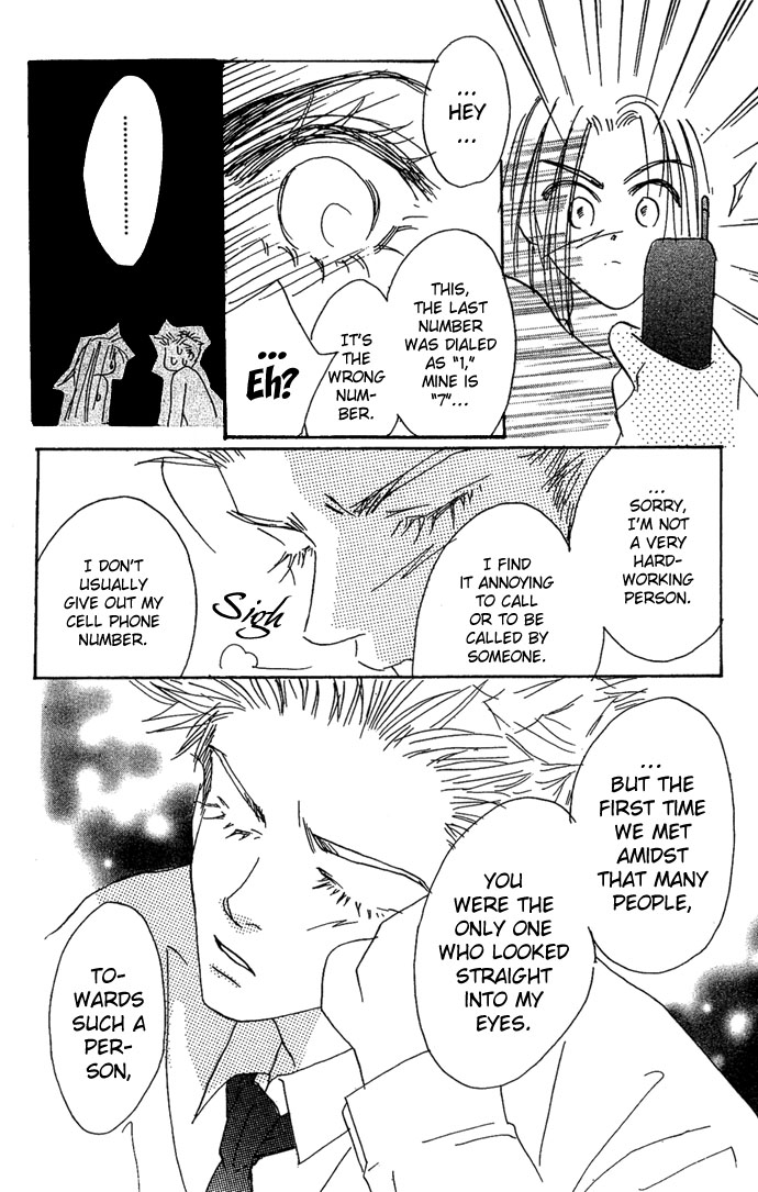 Andalusia No Koibito Vol. 1 Ch. 2 第37页