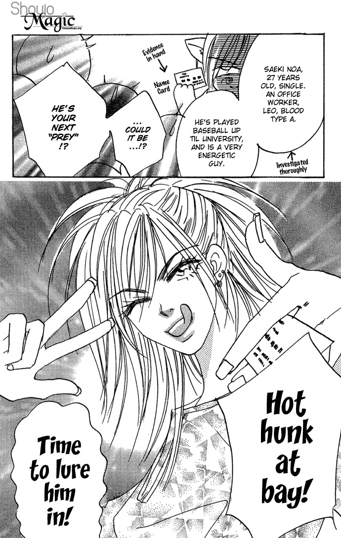 Andalusia No Koibito Vol. 1 Ch. 2 第5页