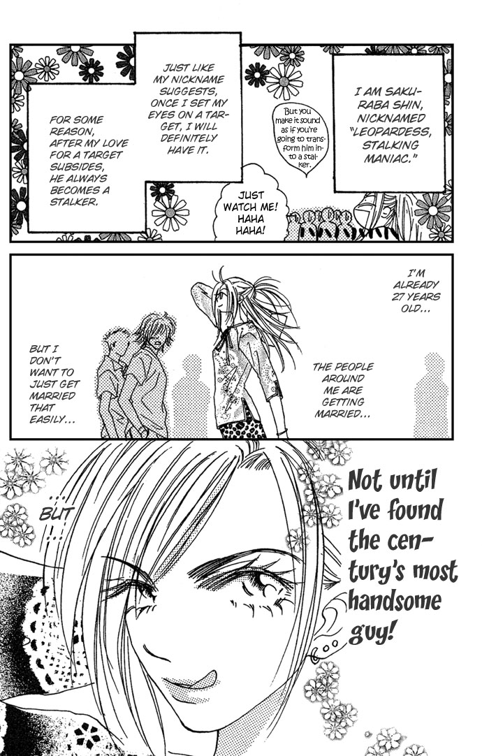 Andalusia No Koibito Vol. 1 Ch. 2 第6页