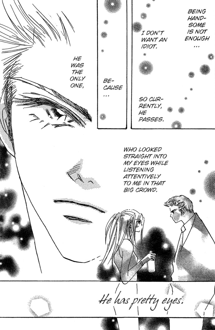 Andalusia No Koibito Vol. 1 Ch. 2 第7页