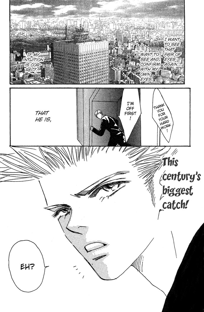 Andalusia No Koibito Vol. 1 Ch. 2 第8页