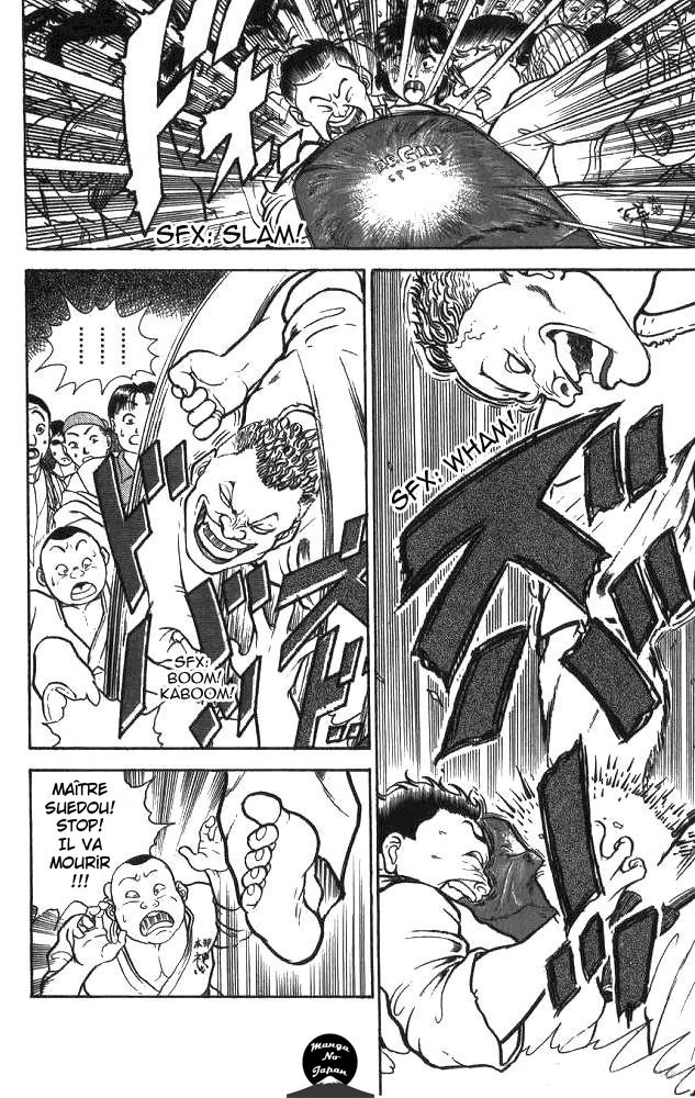 Grappler Baki Son nom est Baki !!! 第32页