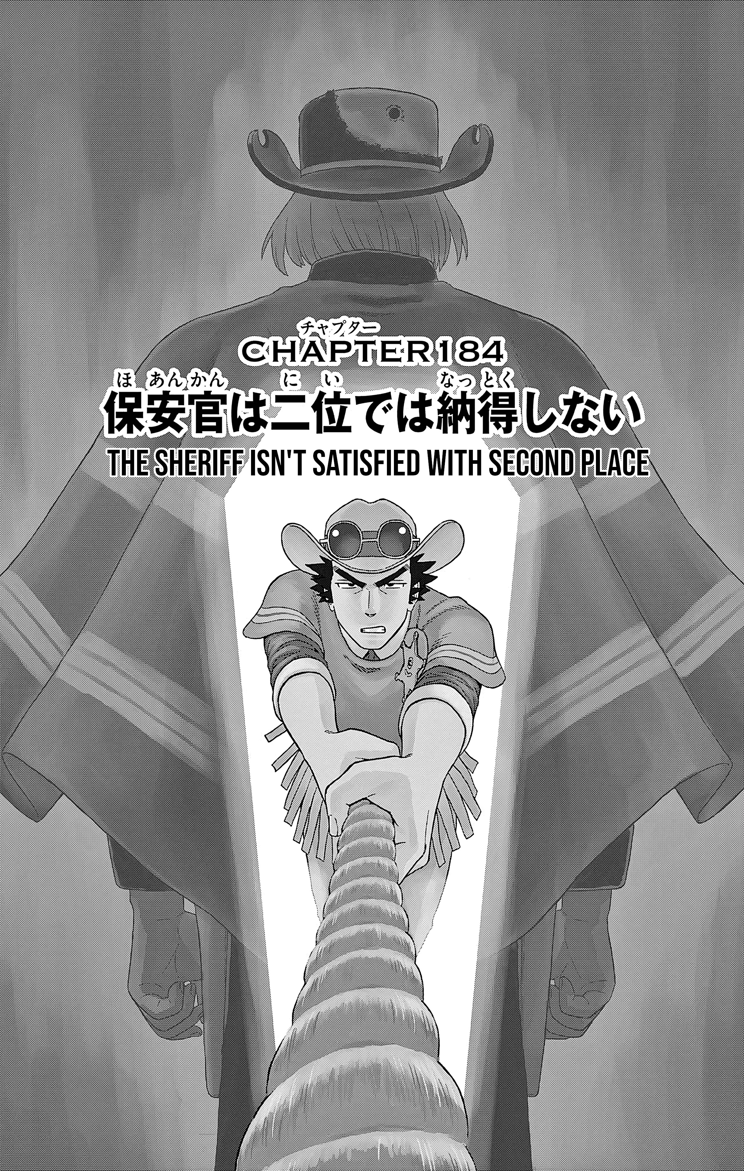 Lies of the Sheriff Evans: Dead or Love The Sheriff Isn't Satisfied with Second Place 第1页