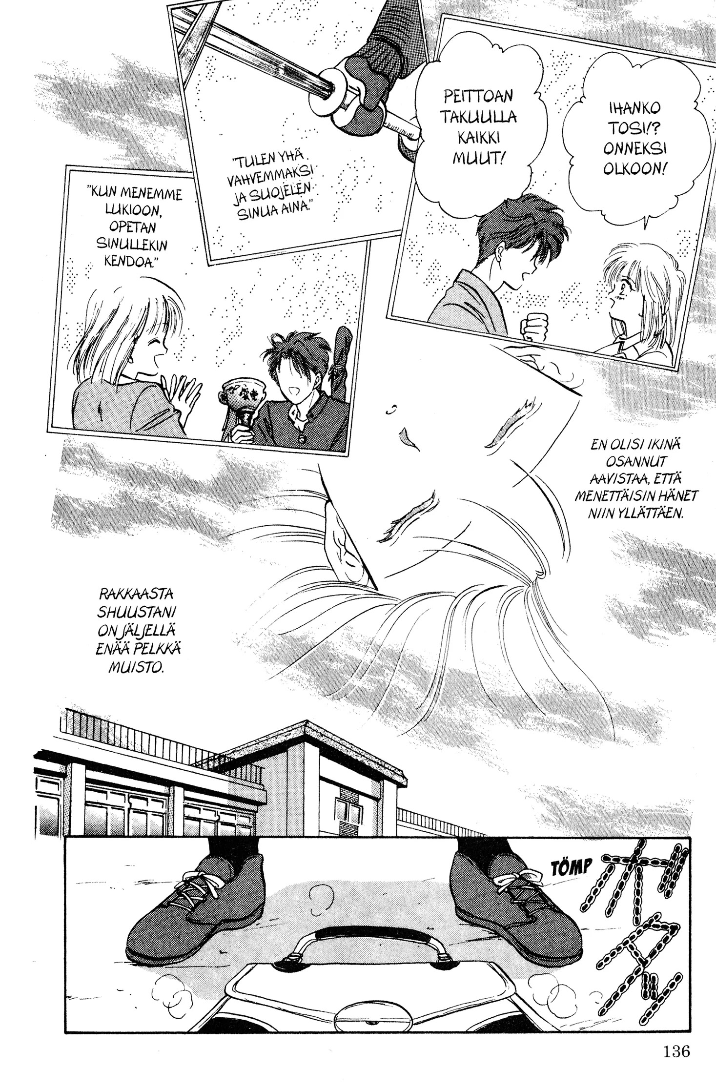Yuu Watase The Best Selection Hatsuki Triangle 第24页