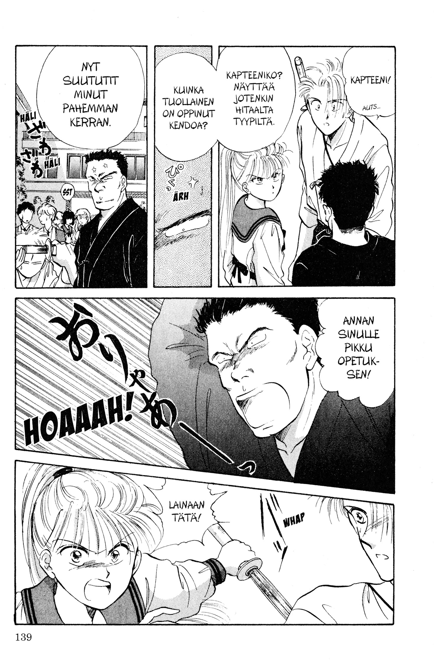 Yuu Watase The Best Selection Hatsuki Triangle 第27页