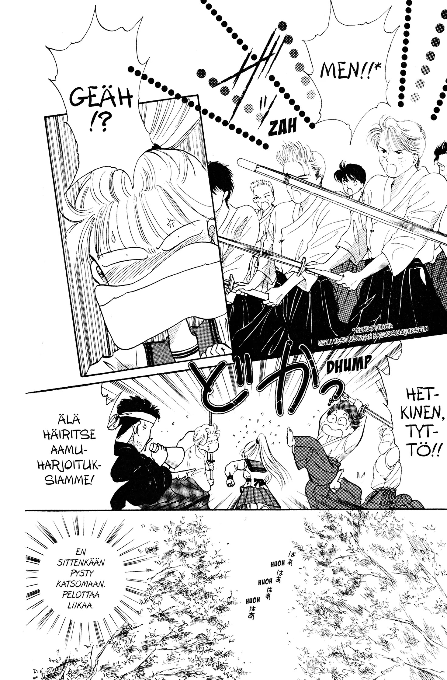 Yuu Watase The Best Selection Hatsuki Triangle 第4页
