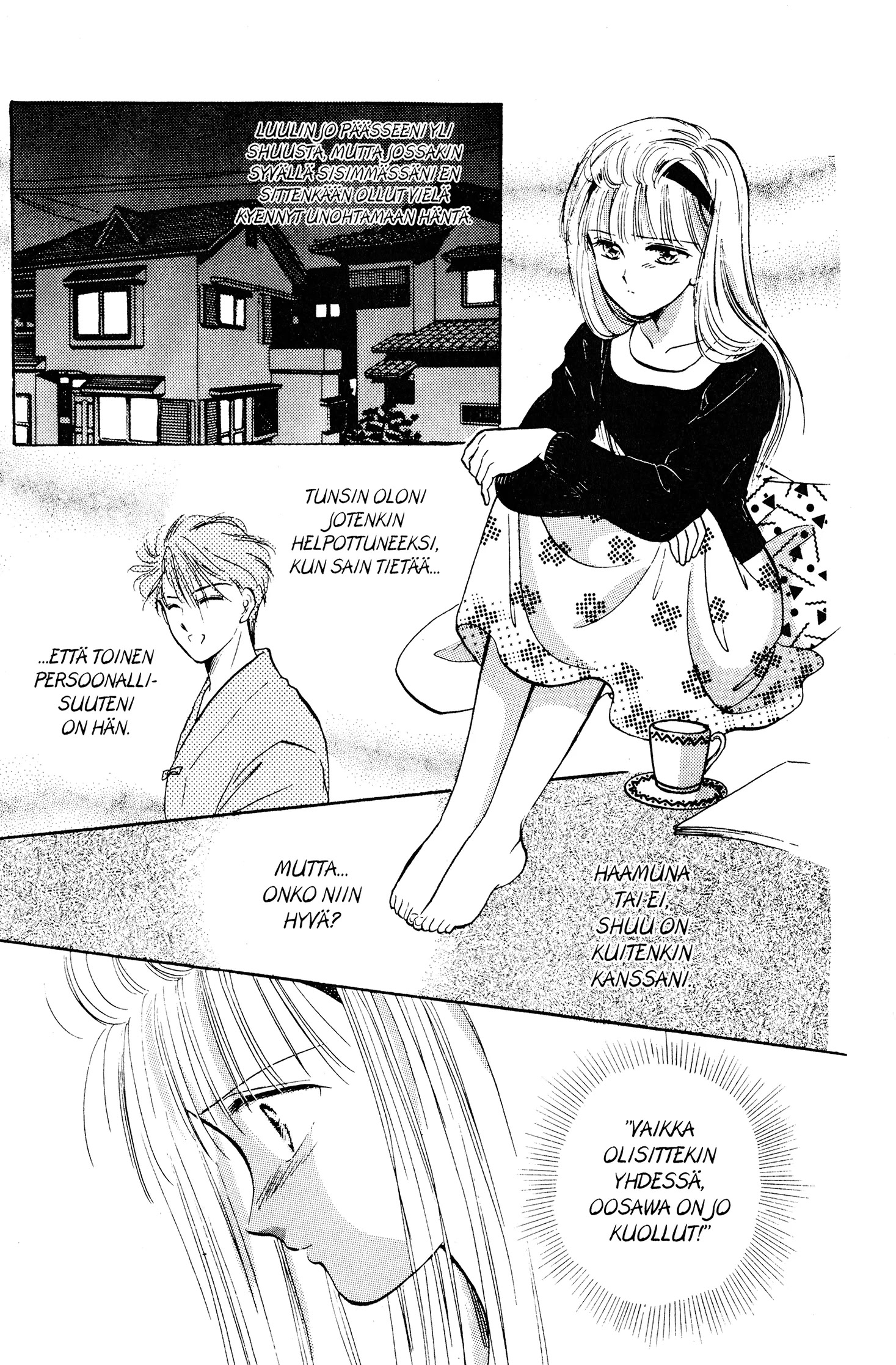 Yuu Watase The Best Selection Hatsuki Triangle 第39页
