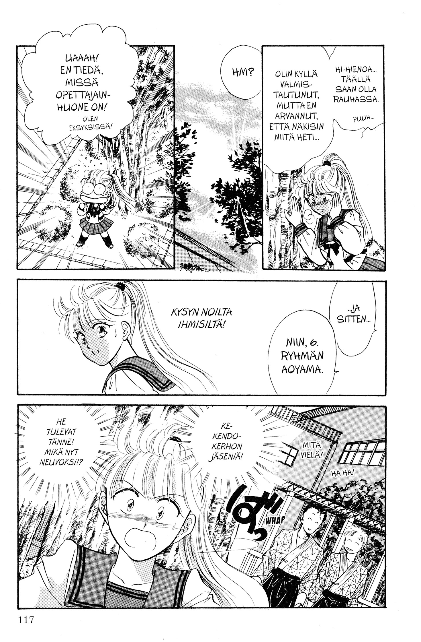 Yuu Watase The Best Selection Hatsuki Triangle 第5页
