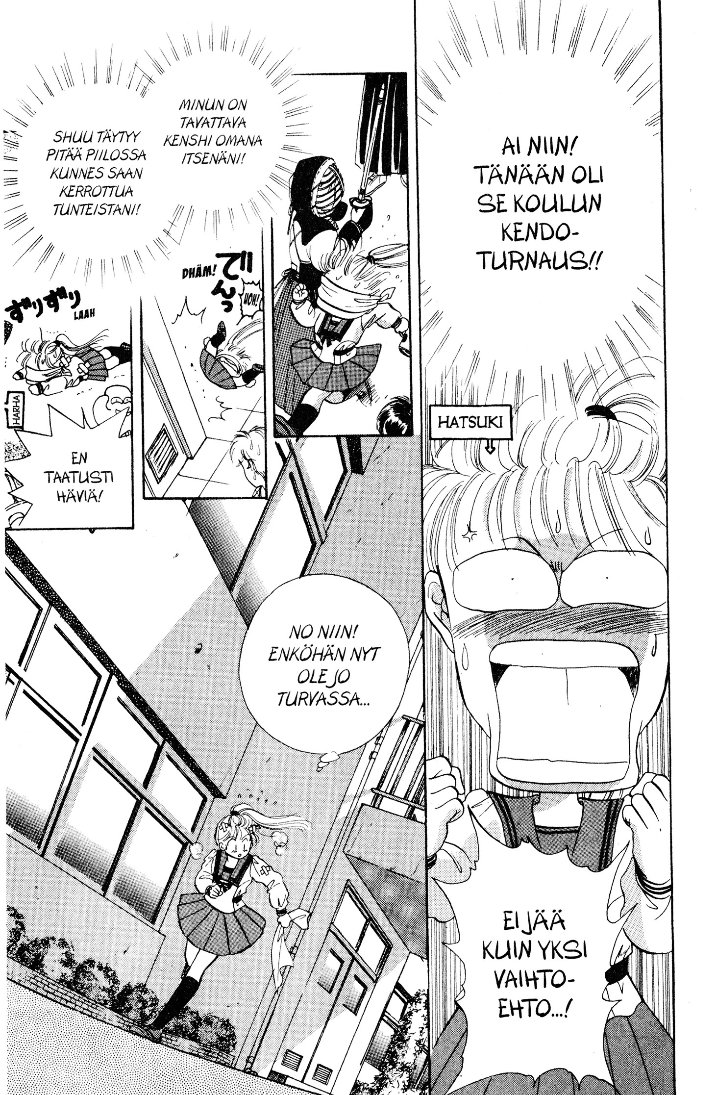 Yuu Watase The Best Selection Hatsuki Triangle 第43页