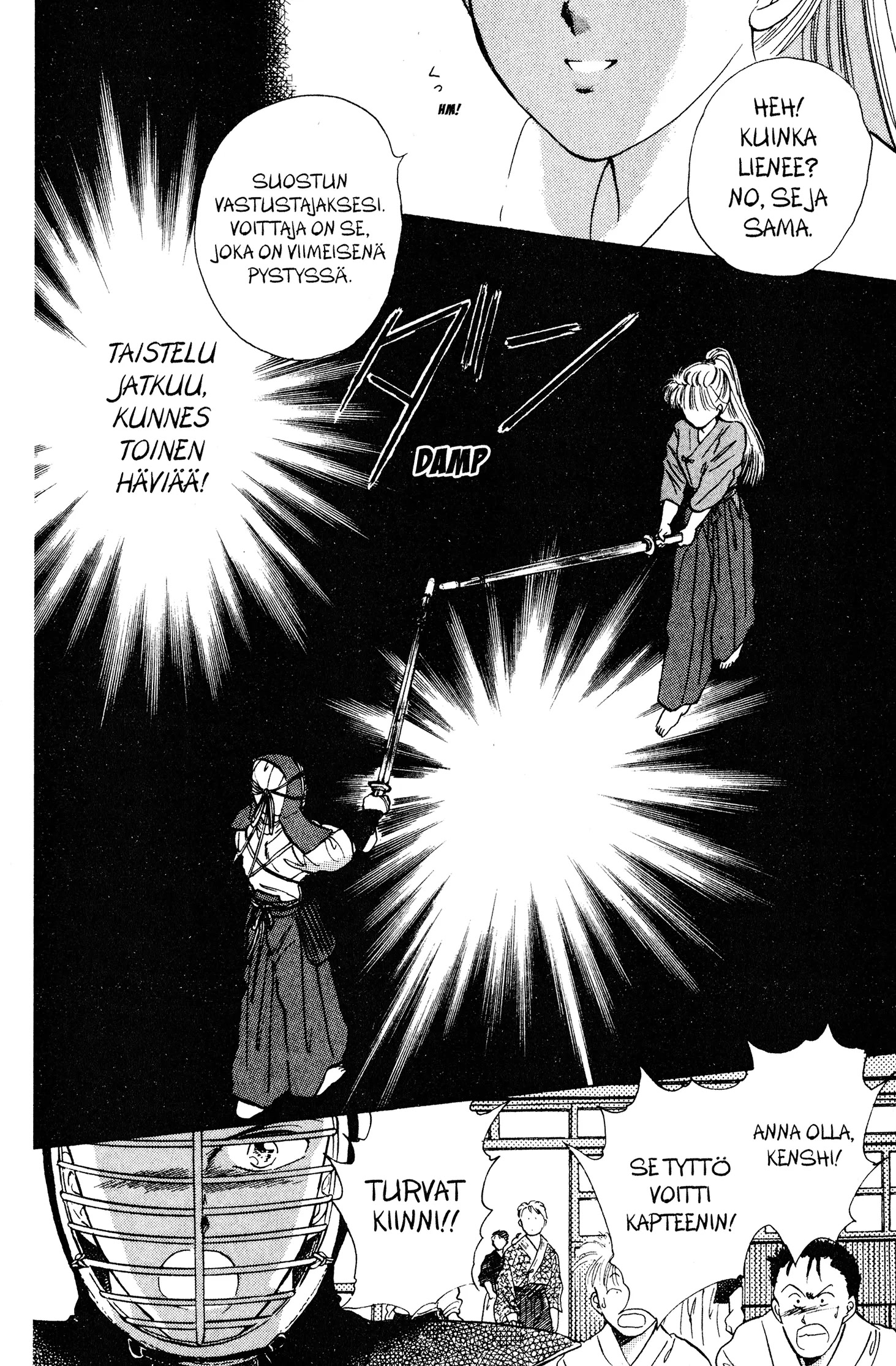 Yuu Watase The Best Selection Hatsuki Triangle 第48页