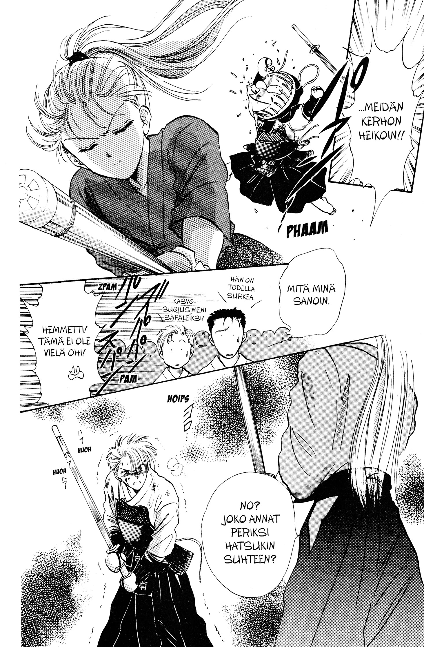 Yuu Watase The Best Selection Hatsuki Triangle 第50页