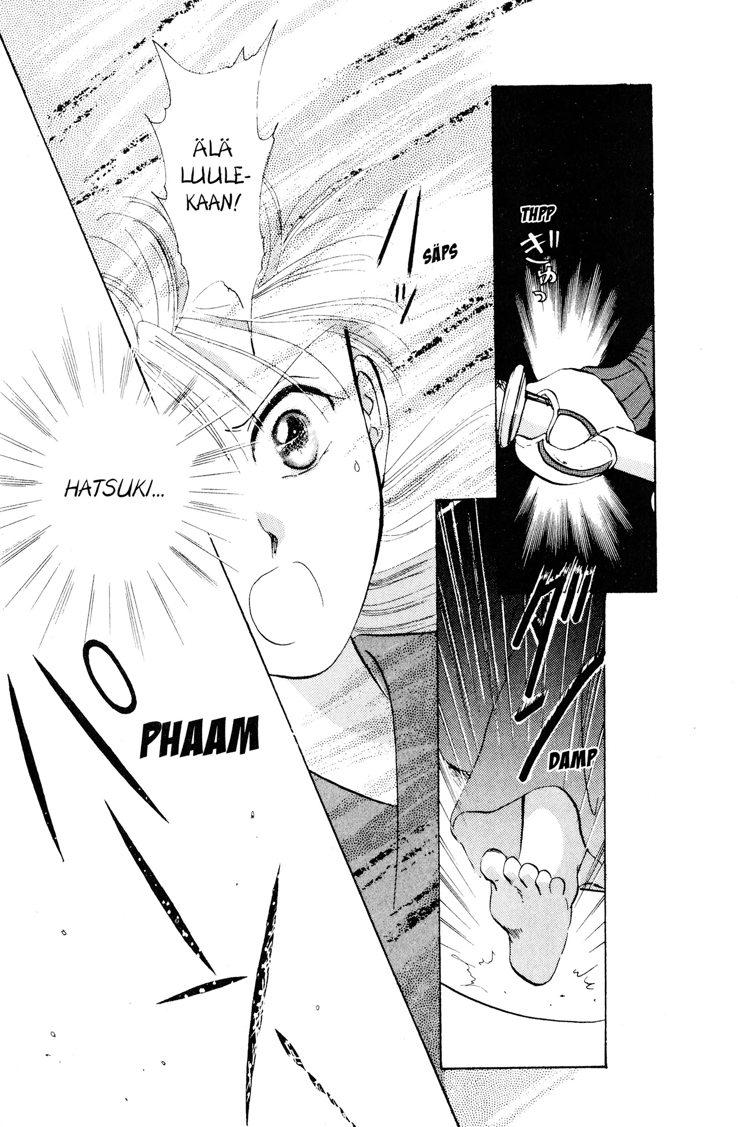 Yuu Watase The Best Selection Hatsuki Triangle 第53页